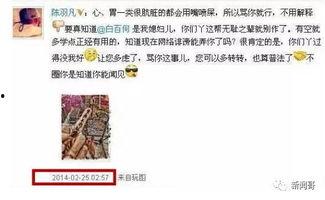 河南出轨爆料视频 第3张 河南出轨爆料视频 第3张