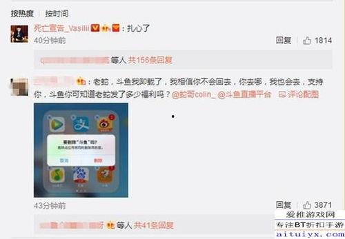蛇哥爆料视频,内幕大曝光! 第1张 蛇哥爆料视频,内幕大曝光! 第1张