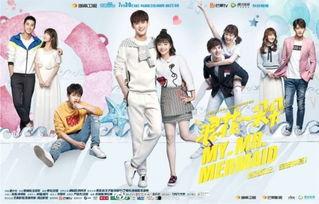 浪花一朵朵在线观看,青春校园的浪漫篇章