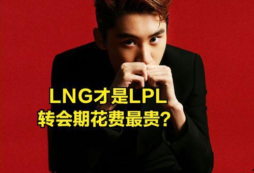 转会期左手最新爆料,左手揭秘最新球员转会动态!” 第3张 转会期左手最新爆料,左手揭秘最新球员转会动态!” 第3张