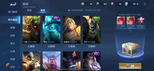 王者最新皮肤爆料最新返场,最新皮肤爆料与热门返场皮肤盘点  第1张