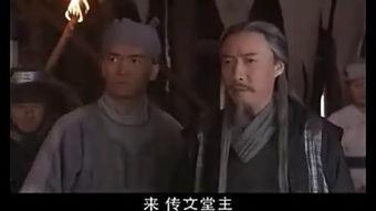 大内低手全集在线观看,宫廷秘事,笑料百出,揭秘古代宫廷生活 第2张 大内低手全集在线观看,宫廷秘事,笑料百出,揭秘古代宫廷生活 第2张