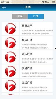 热播爆料视频大全下载,揭秘热门剧集幕后故事  第3张